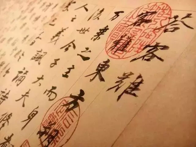 董其昌書《東方朔答客難》,人書俱老之高妙境界。